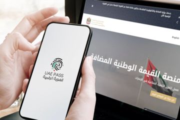 UAE Pass