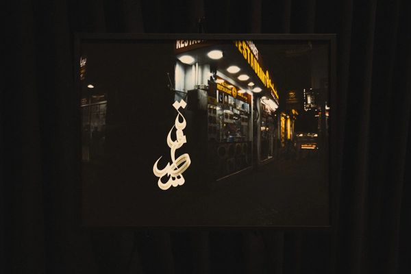 Dubai Rating final, 27 March 2025: photo 22 of 40